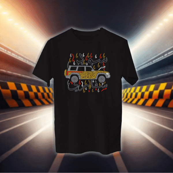 نيسان سفاري بالأحرف العربية - سيارات