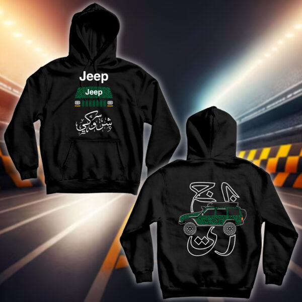 شيروكي بالأحرف العربية - سيارات