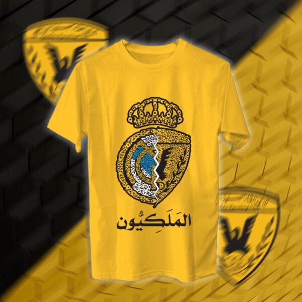 الملكيون - القادسية وريال مدريد