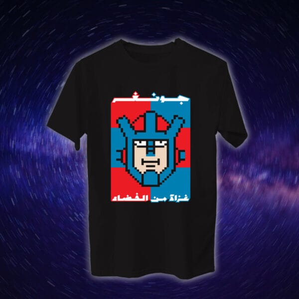 جونغر - سبيستون