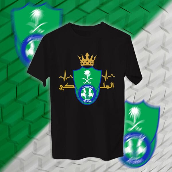 Al-Ahli - الاهلي