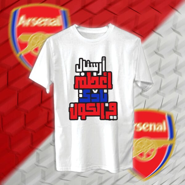 Arsenal - ارسنال