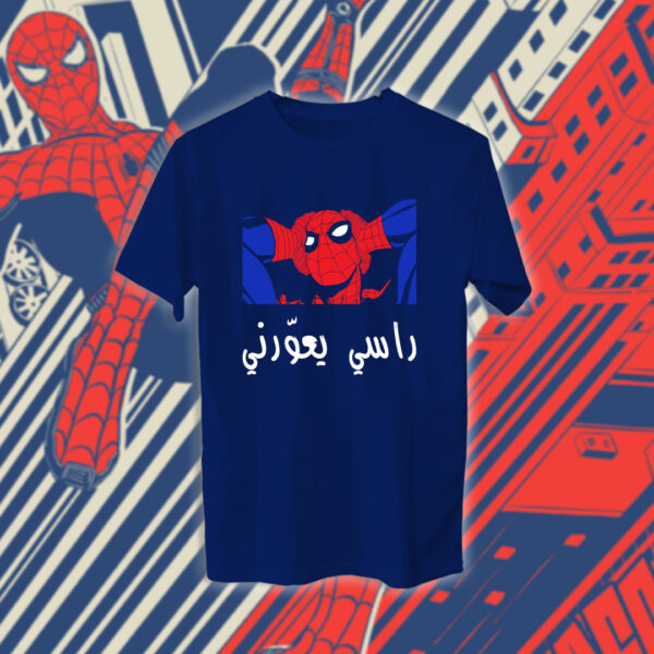 Spiderman - سبايدرمان