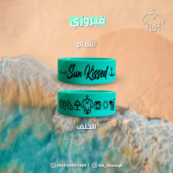 أسوارة التان