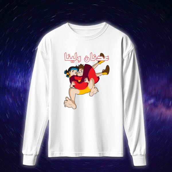 عدنان ولينا - سبيستون