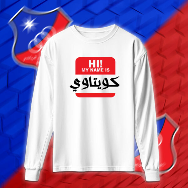 Kuwait SC - نادي الكويت