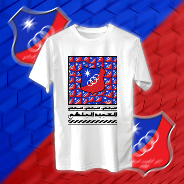 العميد الملكي - نادي الكويت