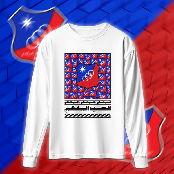 العميد الملكي - نادي الكويت