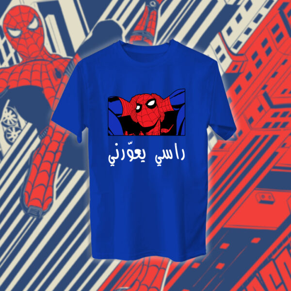 Spiderman - سبايدرمان