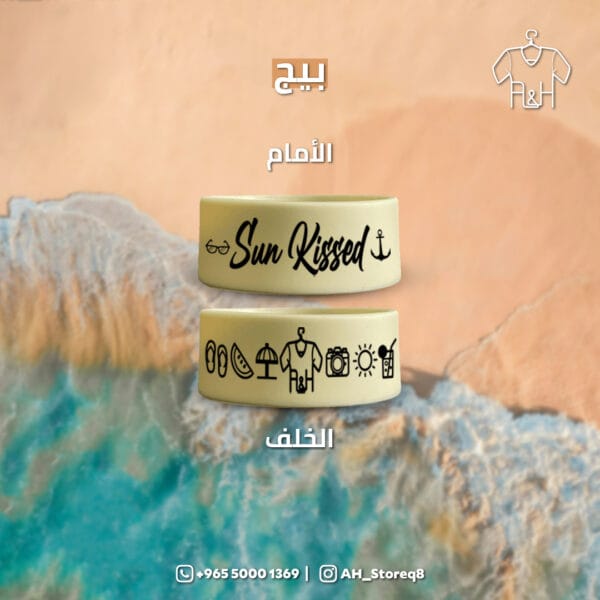 أسوارة التان