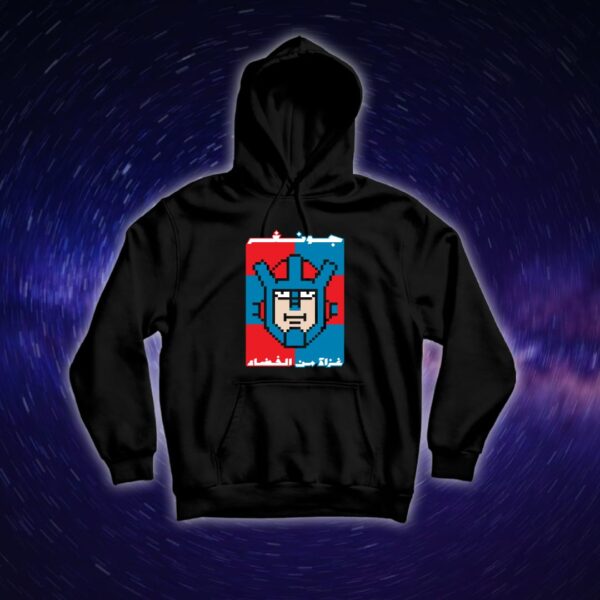 جونغر - سبيستون