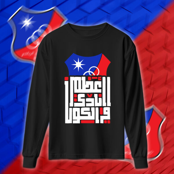 Kuwait SC - نادي الكويت