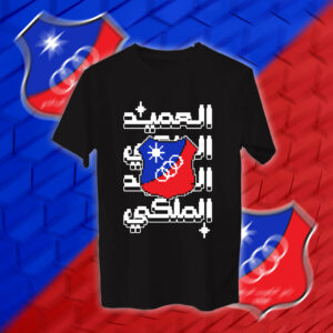 Kuwait SC - نادي الكويت