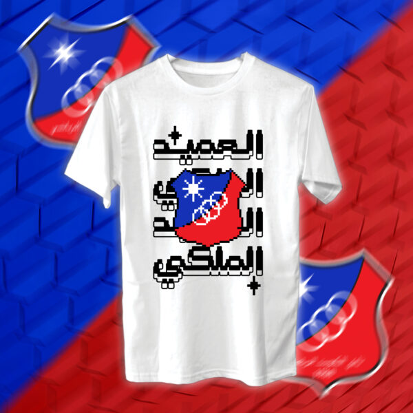 Kuwait SC - نادي الكويت