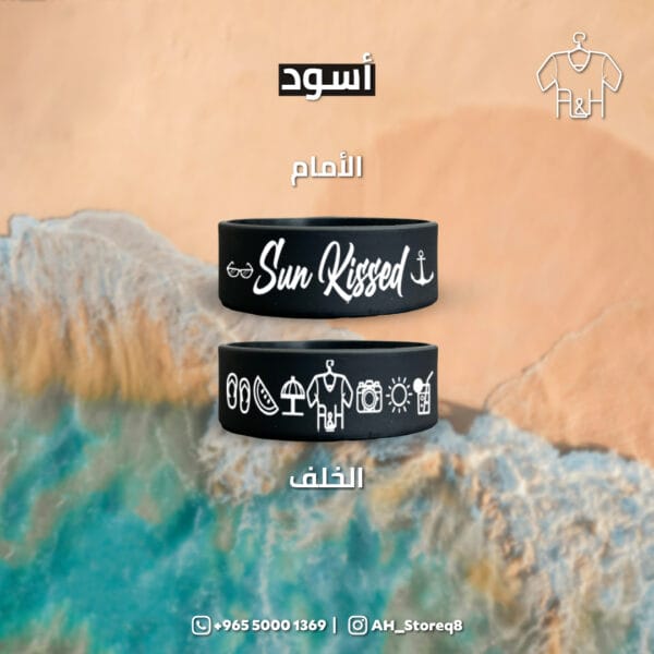 أسوارة التان