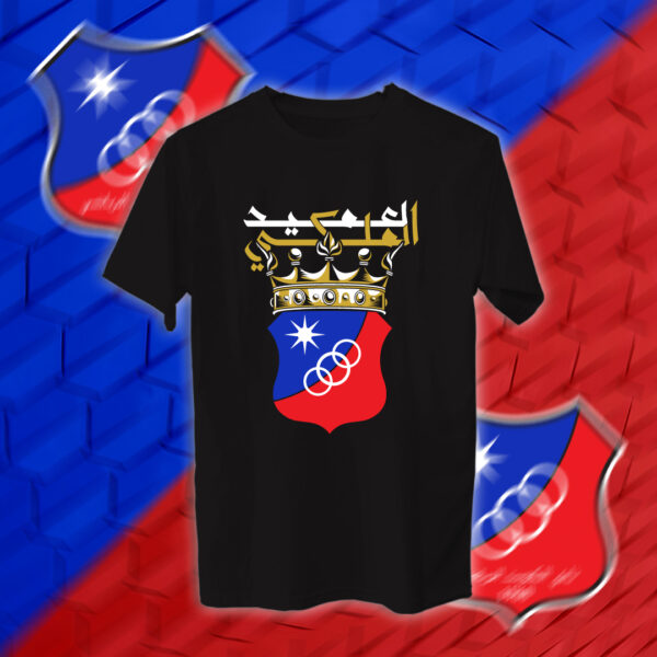 العميد الملكي - نادي الكويت