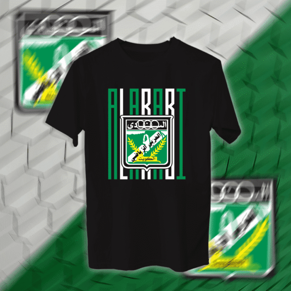 Alarabi - العربي