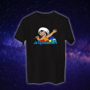 سندباد - سبيستون