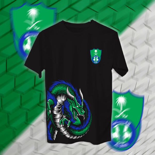 Al-Ahli - الاهلي