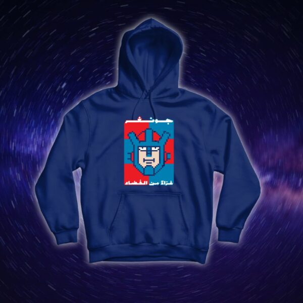 جونغر - سبيستون