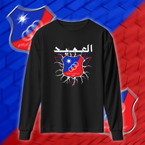 العميد - نادي الكويت