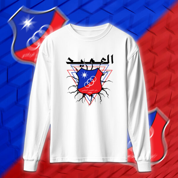 العميد - نادي الكويت