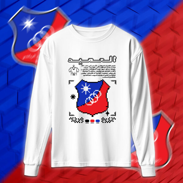 Kuwait SC - نادي الكويت