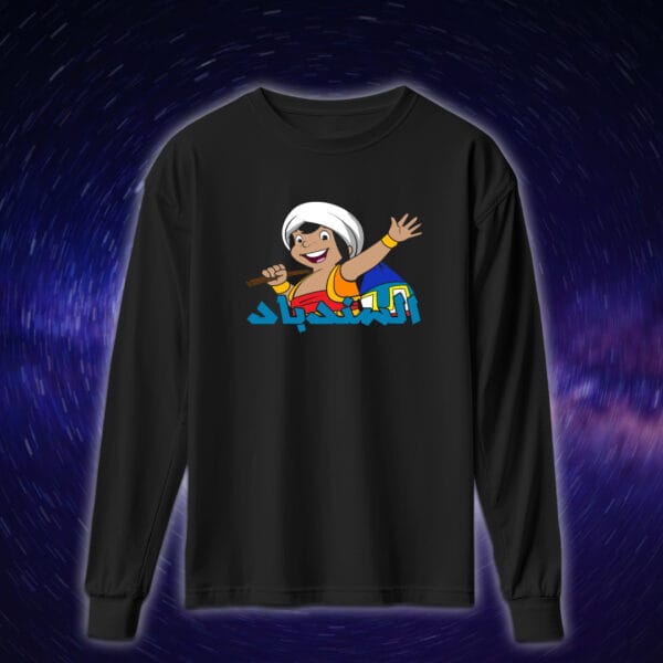 سندباد - سبيستون