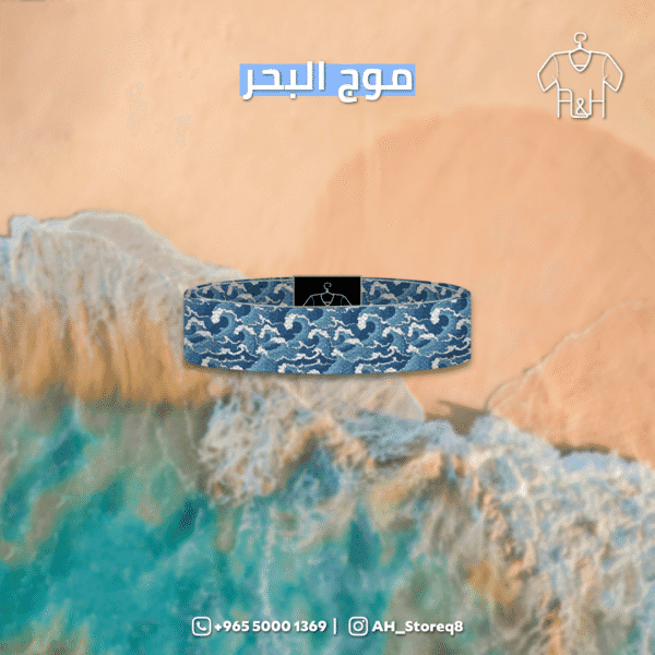 أسوارة التان