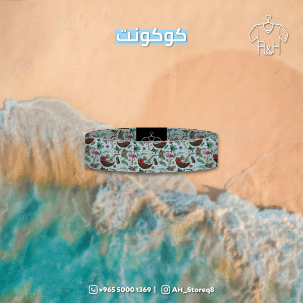 أسوارة التان