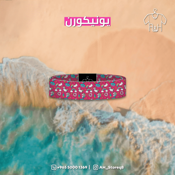 أسوارة التان