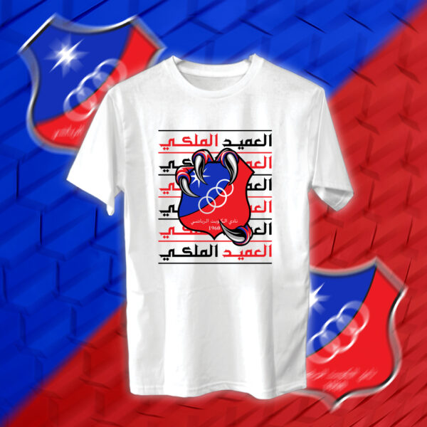 Kuwait SC - نادي الكويت