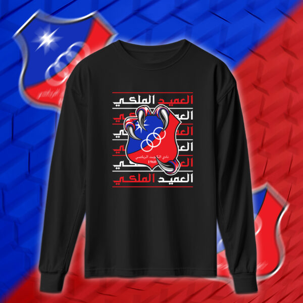 Kuwait SC - نادي الكويت