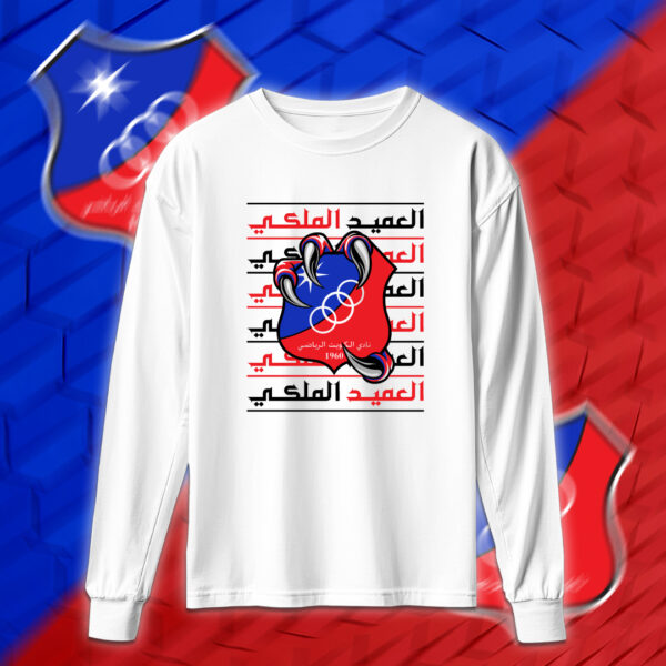 Kuwait SC - نادي الكويت