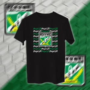 Alarabi - العربي