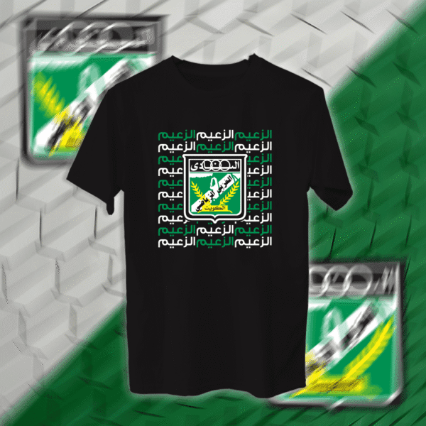 Alarabi - العربي