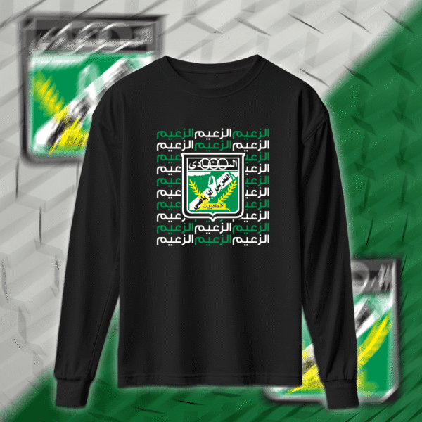 Alarabi - العربي