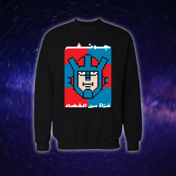 جونغر - سبيستون