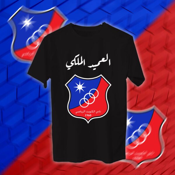 Kuwait SC - نادي الكويت