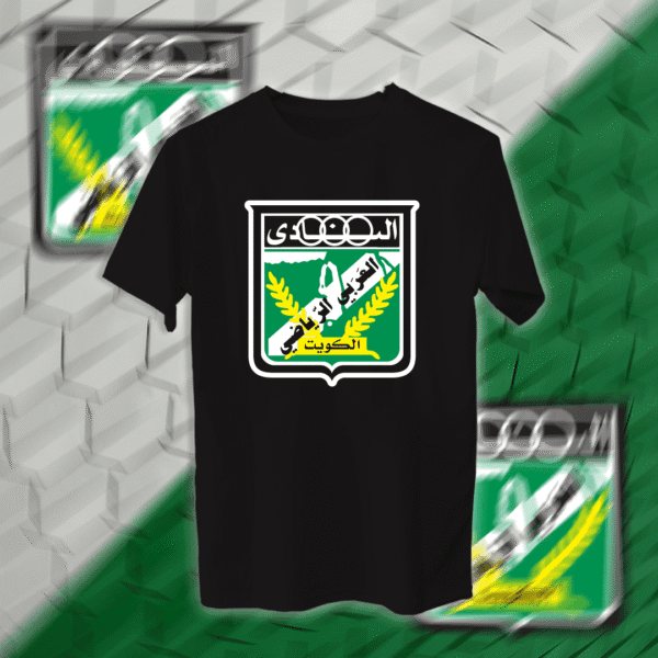 شعار العربي