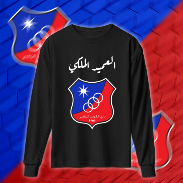 Kuwait SC - نادي الكويت