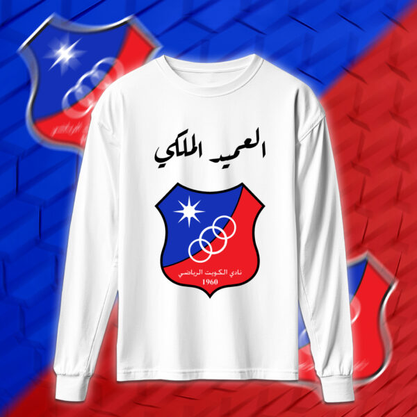 Kuwait SC - نادي الكويت