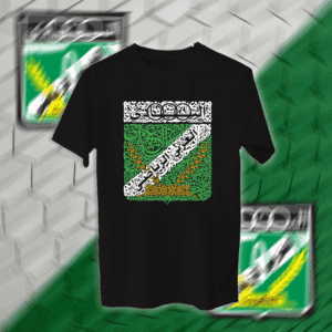 شعار العربي بالأحرف العربية