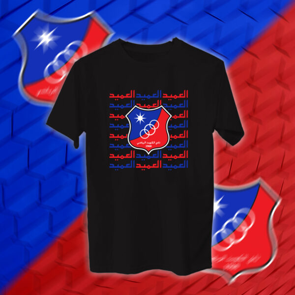 العميد - نادي الكويت