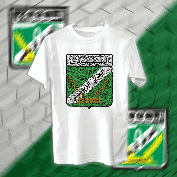 شعار العربي بالأحرف العربية