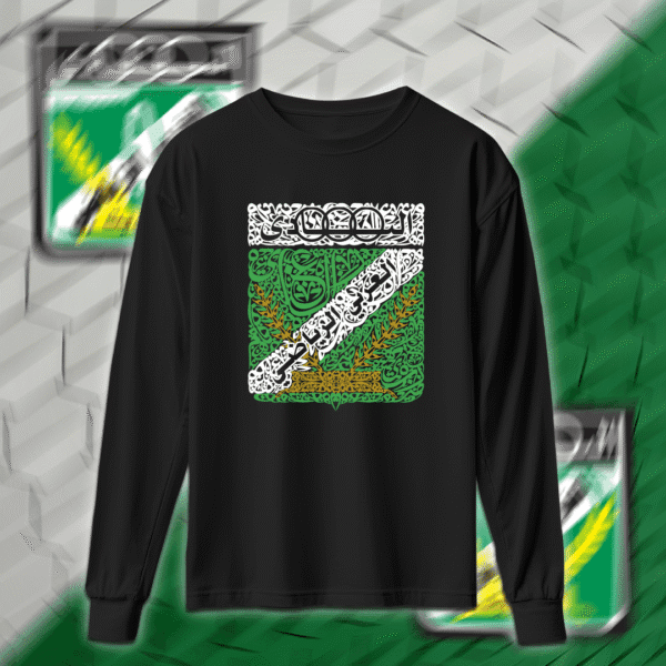 شعار العربي بالأحرف العربية