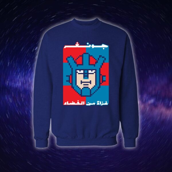 جونغر - سبيستون