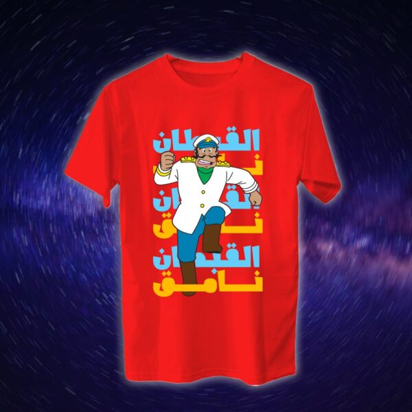 القبطان نامق - سبيستون