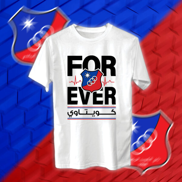 كويتاوي للأبد - نادي الكويت