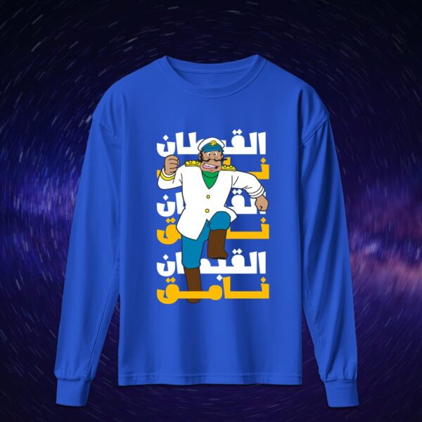 القبطان نامق - سبيستون